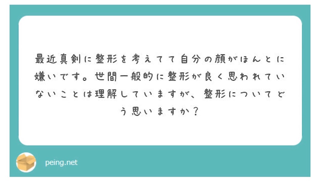 f:id:Hainesce:20180822160415j:image f:id:Hainesce:20180822160415j:image