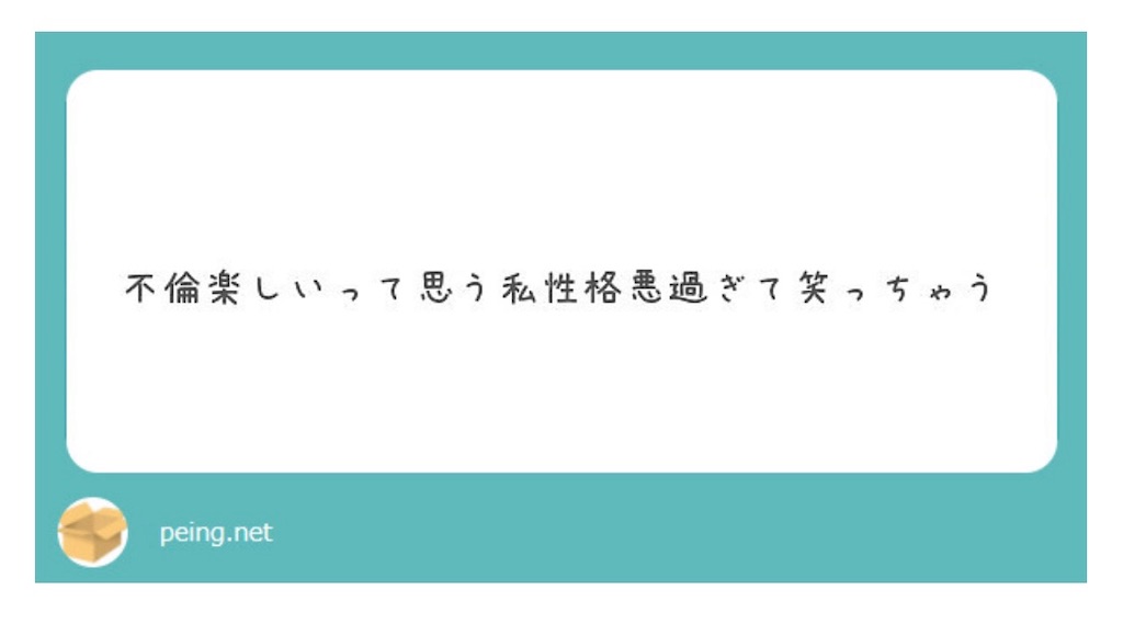 f:id:Hainesce:20191217001733j:image f:id:Hainesce:20191217001733j:image