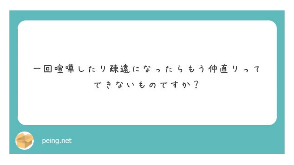 f:id:Hainesce:20191218234914j:image f:id:Hainesce:20191218234914j:image