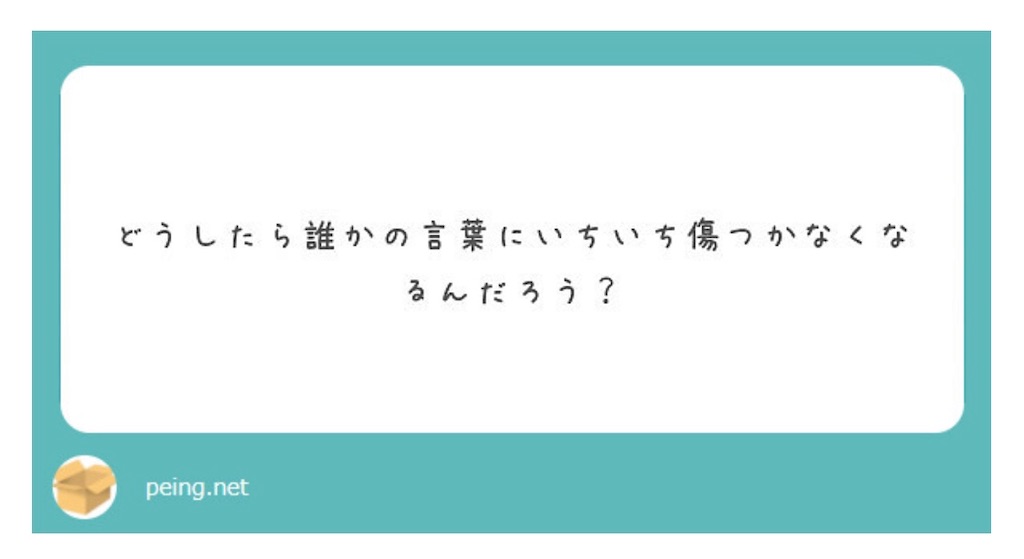 f:id:Hainesce:20191223015636j:image f:id:Hainesce:20191223015636j:image