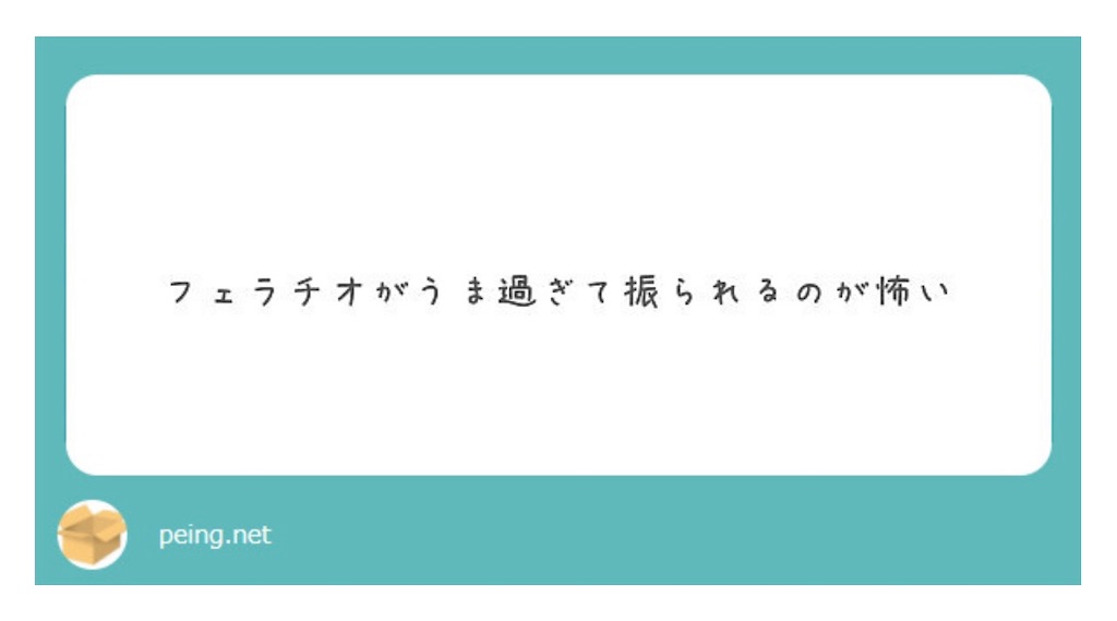 f:id:Hainesce:20191223015639j:image f:id:Hainesce:20191223015639j:image
