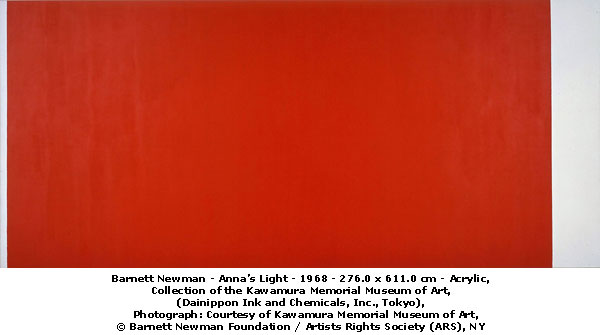 神話なき世界の芸術家―バーネット・ニューマンの探究 神話なき世界の芸術家 バーネット・ニューマンの探究 中古本