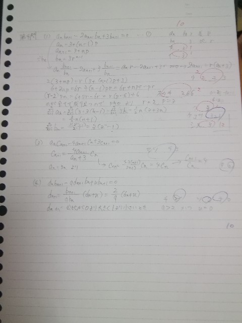 f:id:Hajimu-works:20210125091919j:image
