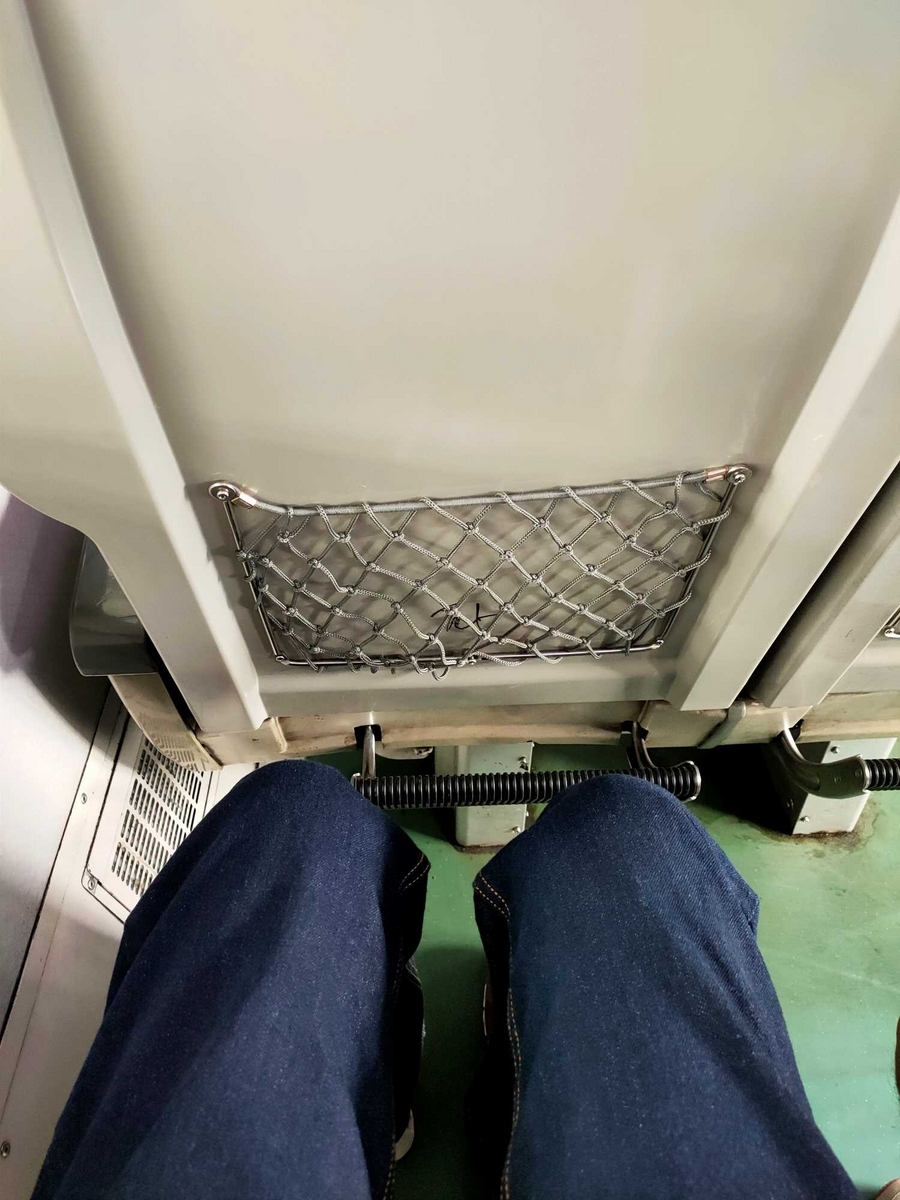 Mugunghwa leg space