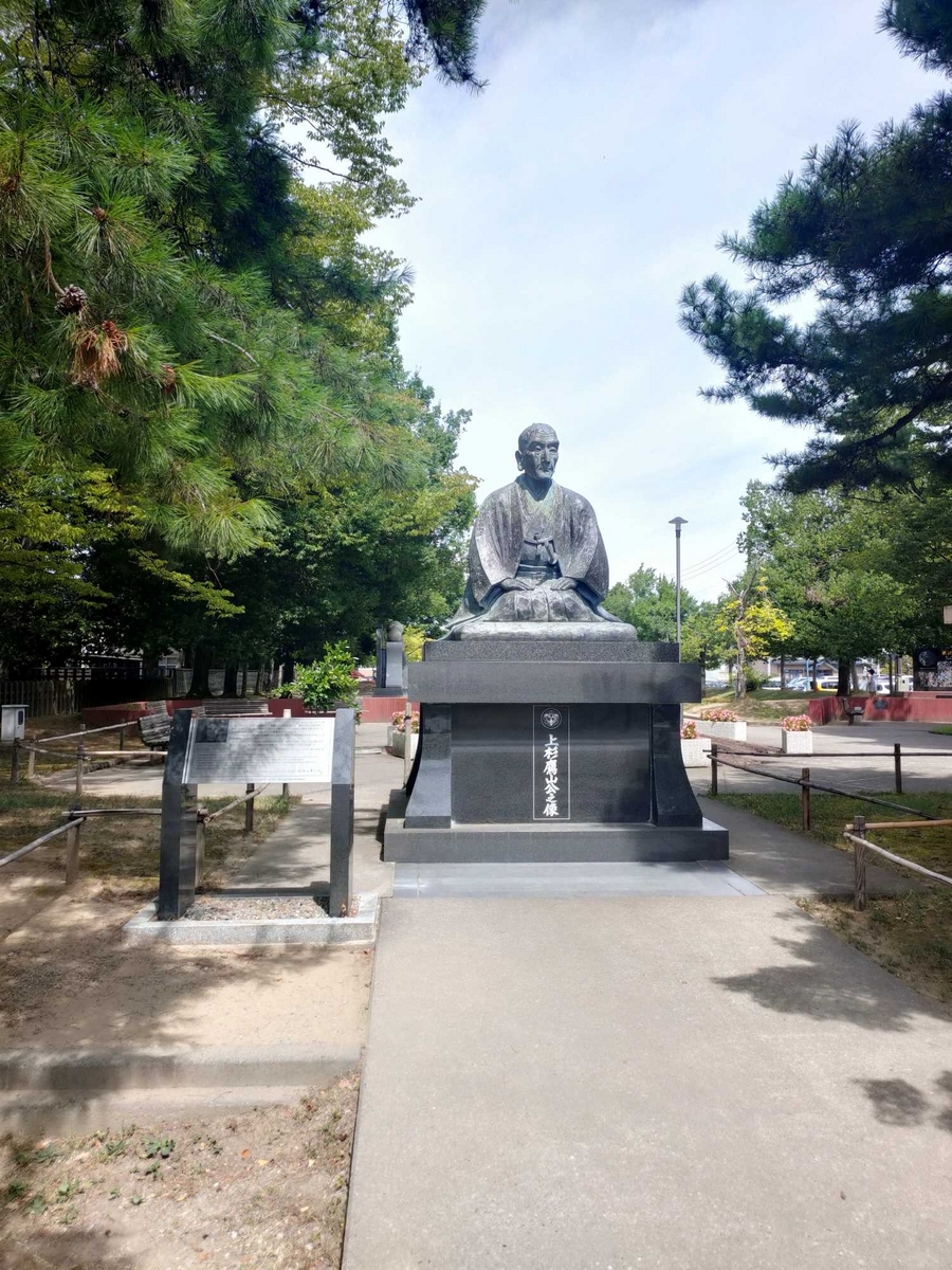 Yozan Uesugi statue