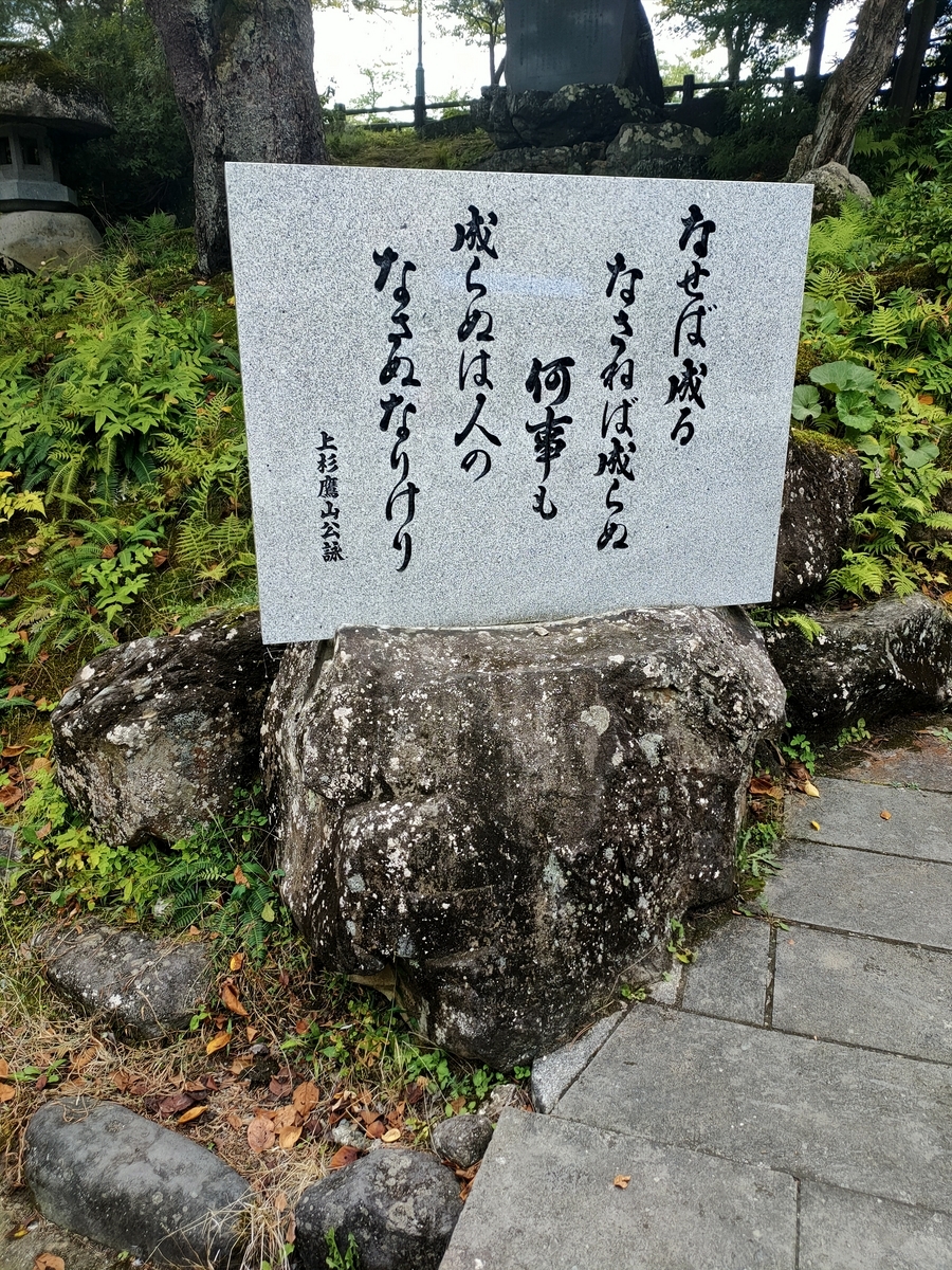 famous poem