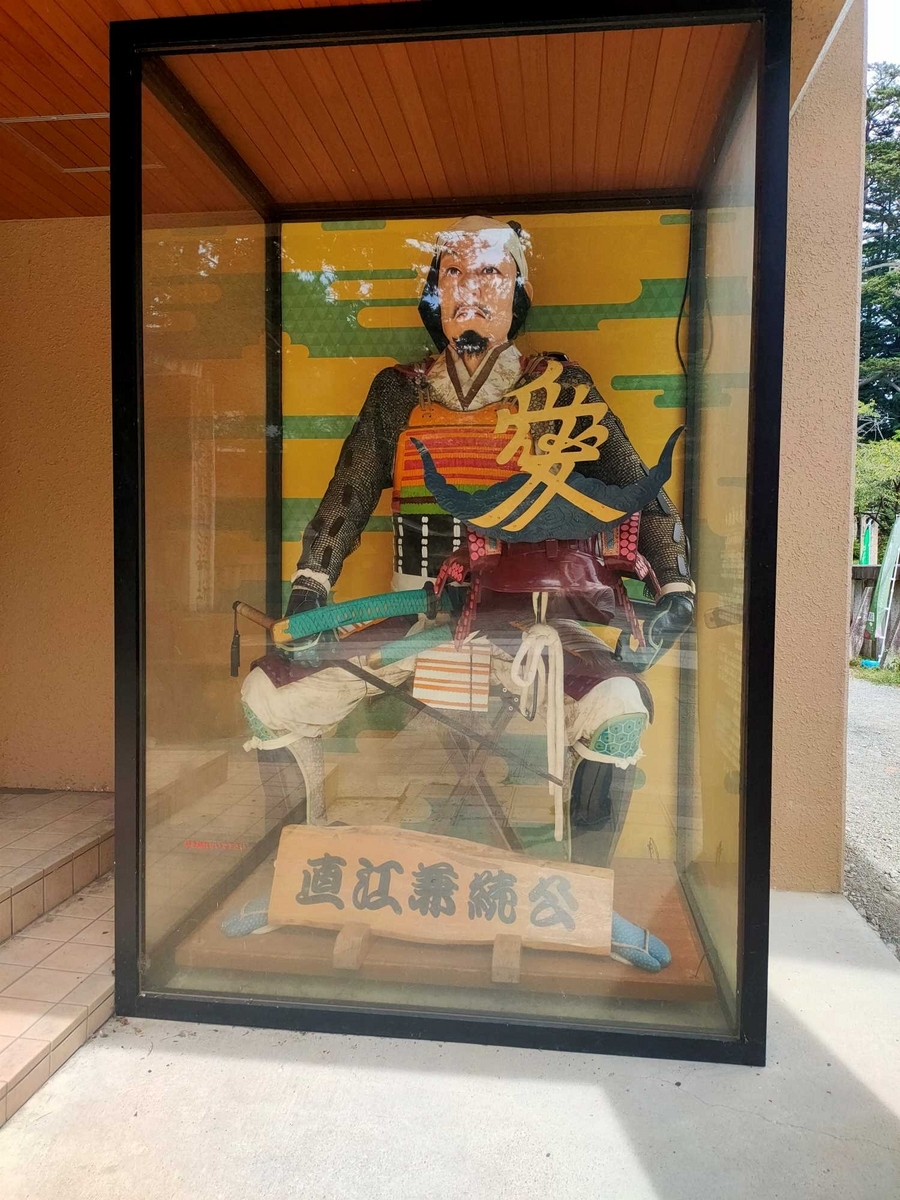 Kanetsugu Naoe doll