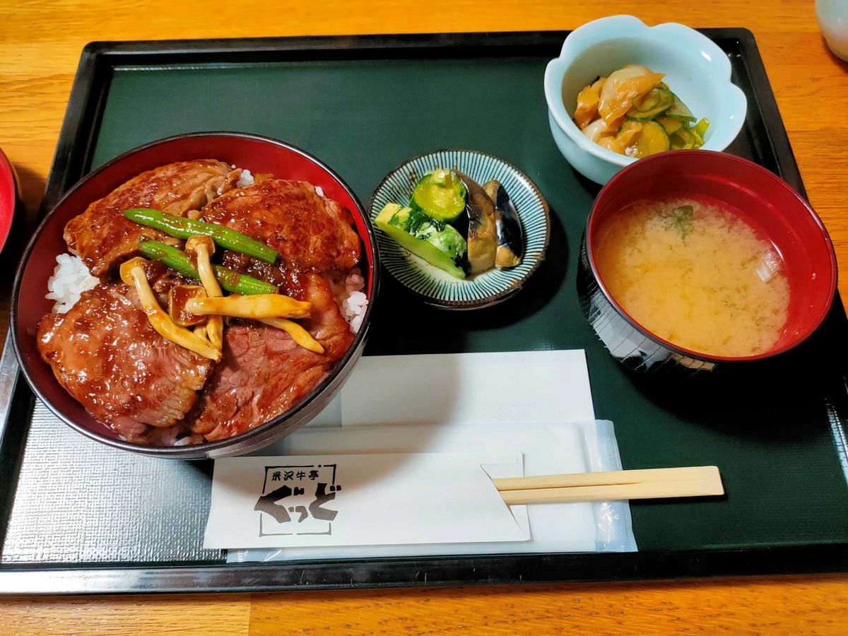 Yonezawa steak donburi