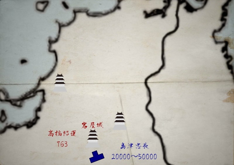 高橋紹運に降伏勧告を出す島津忠長