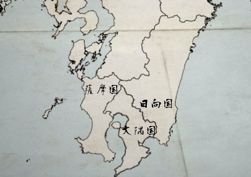 薩摩国、大隅国、日向国の一部に領地が減らされる島津家
