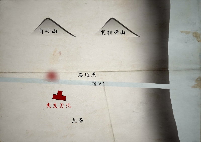 立石に布陣する大友義統