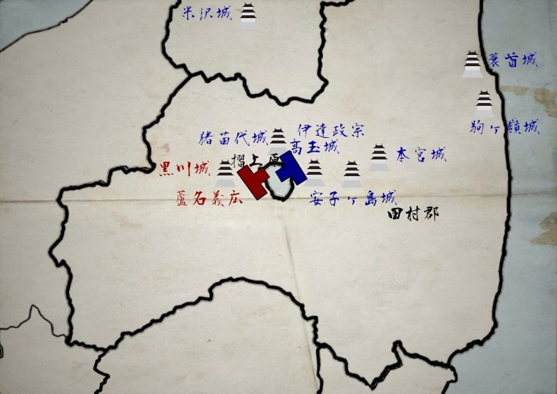 摺上原に集結する伊達政宗と蘆名義広