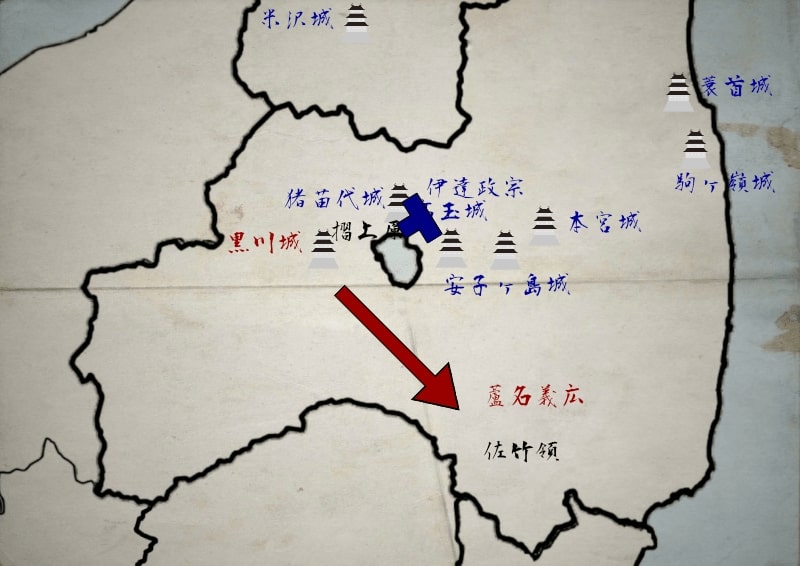 黒川城を捨てて佐竹領に逃げる蘆名義広