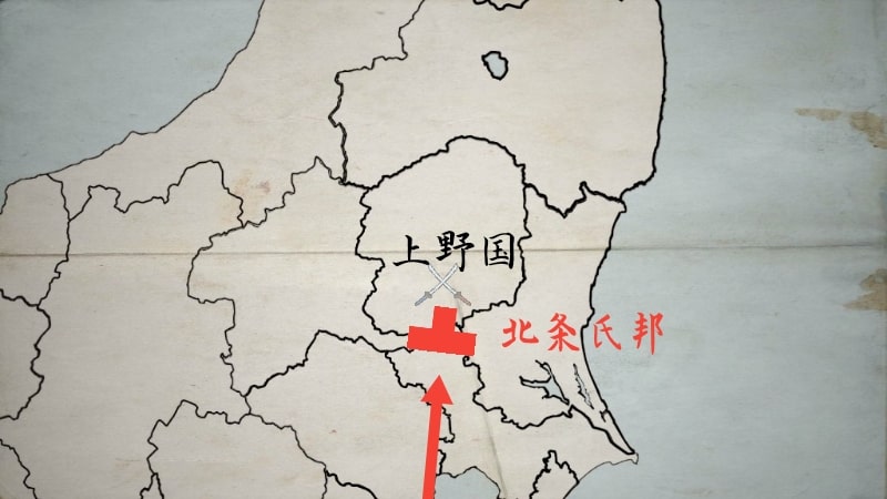 下野国を攻める北条氏邦