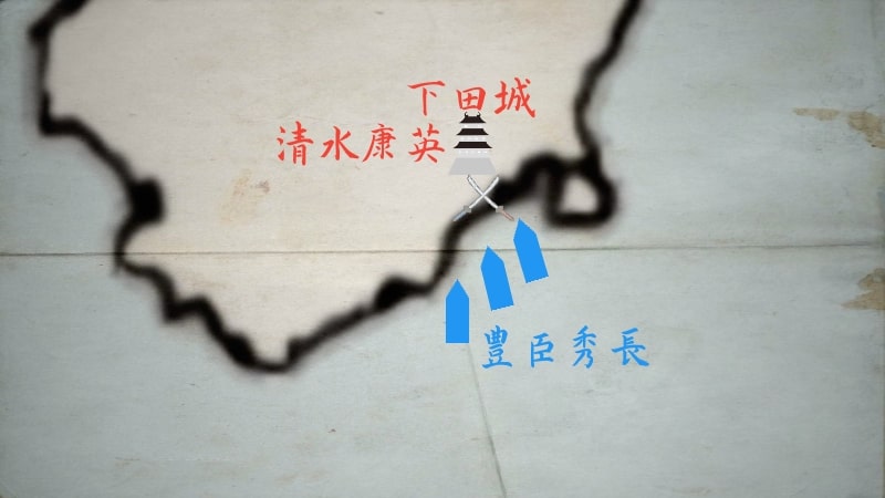 下田城を海から攻める豊臣秀長