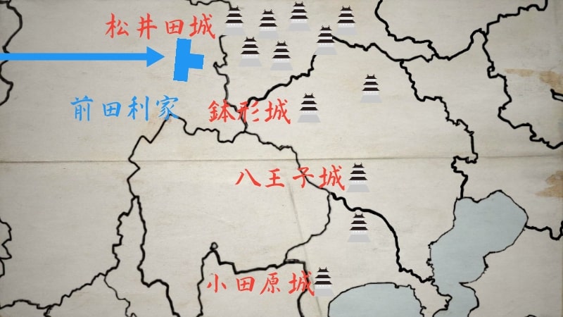 上野国から侵攻を始める前田利家と上杉景勝