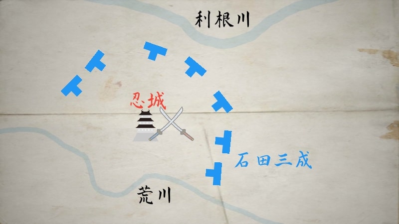 忍城攻めに手こずる石田三成