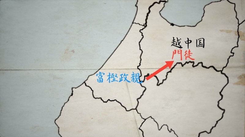 富樫政親に追い出される本願寺門徒