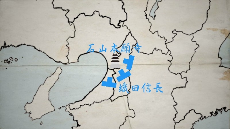 石山本願寺を降伏させる織田信長