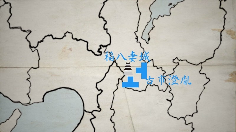 古市澄胤に敗北する反対派