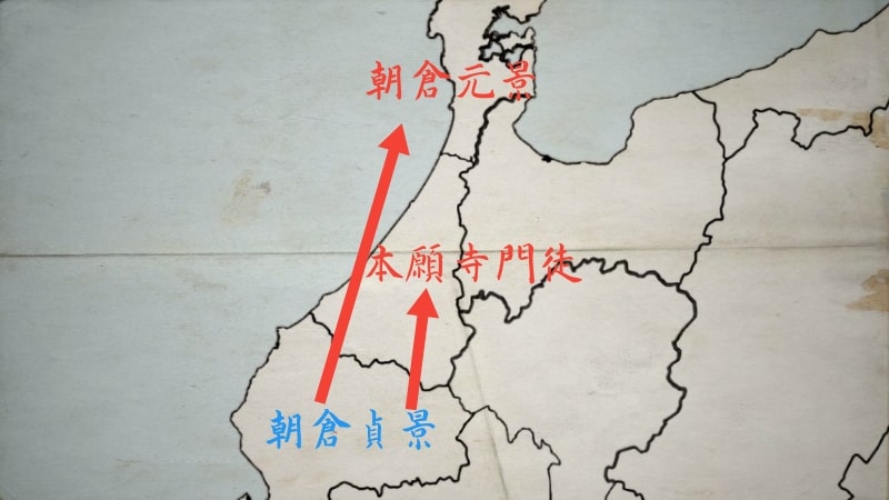 能登国へ逃げる朝倉元景と加賀国へ逃げる本願寺門徒