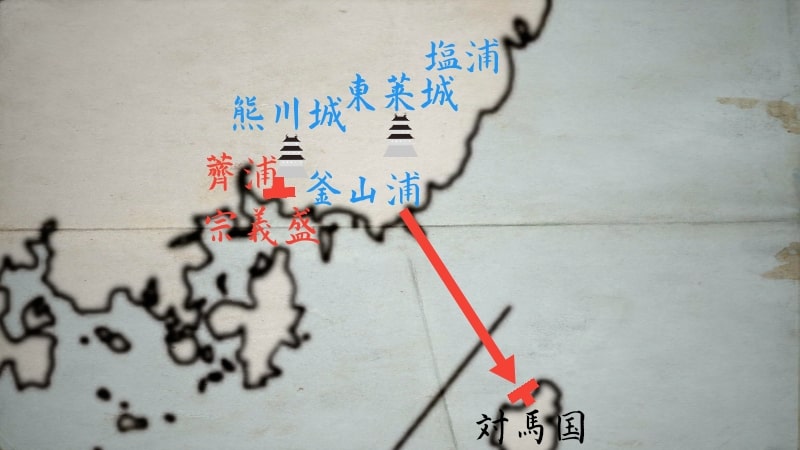 兵の一部を対馬国へ帰らせる宗義盛