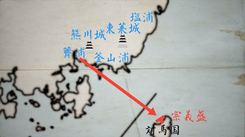 対馬国へ逃げる宗義盛