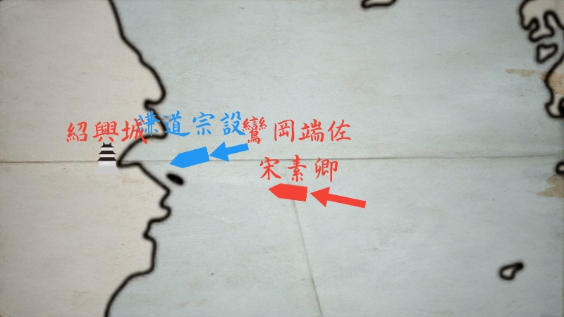 先に明に到着する謙道宗設