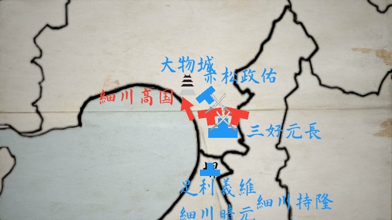 大物城へ逃げようとする細川高国