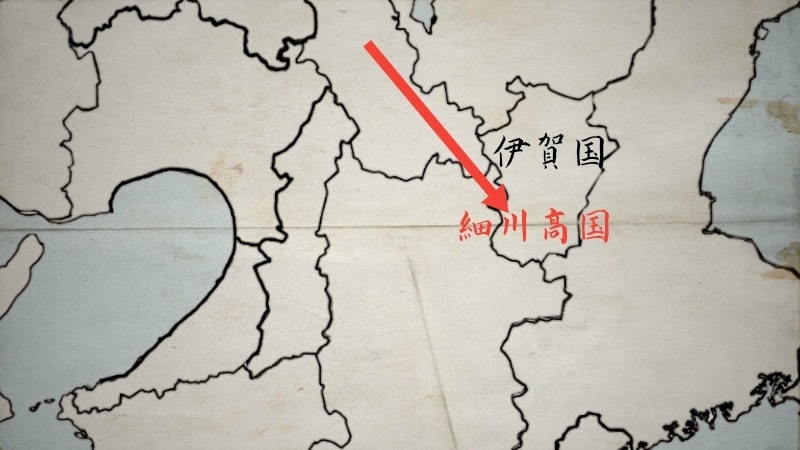 伊賀国へ出奔する細川高国