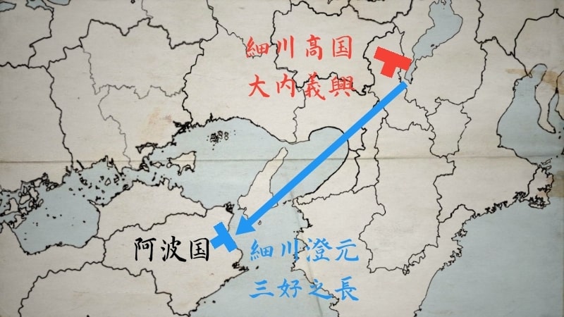 阿波国へ逃げる細川澄元と三好之長
