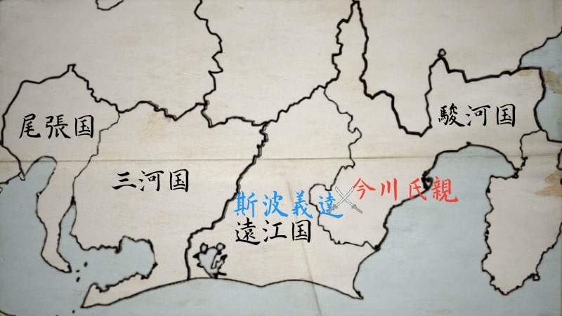 対立する斯波義達と今川氏親