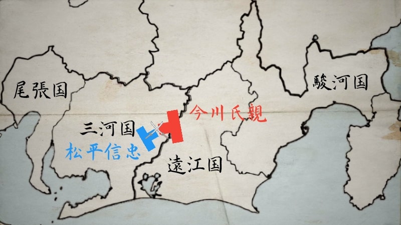 戦いを起こす今川氏親と松平信忠