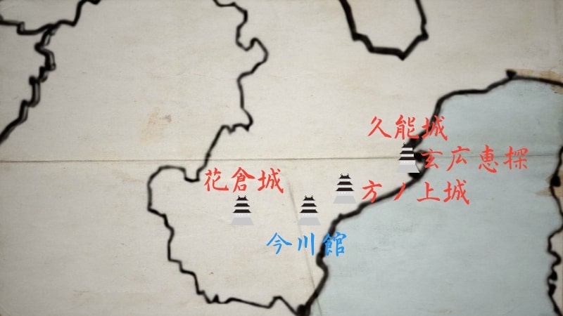 久能城で挙兵する玄広恵探と福島家