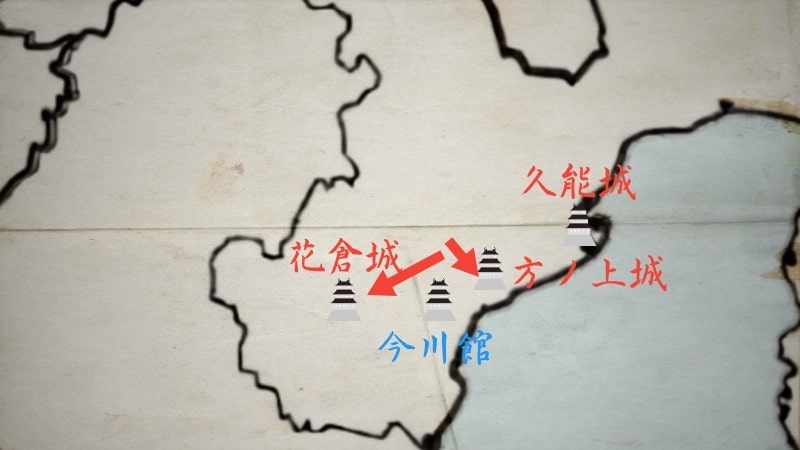 方ノ上城と花倉城に籠る玄広恵探と福島家