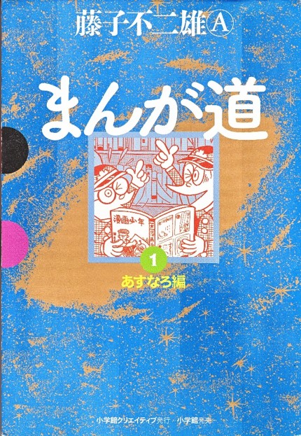 f:id:HakataSanosuke:20191201144926j:plain