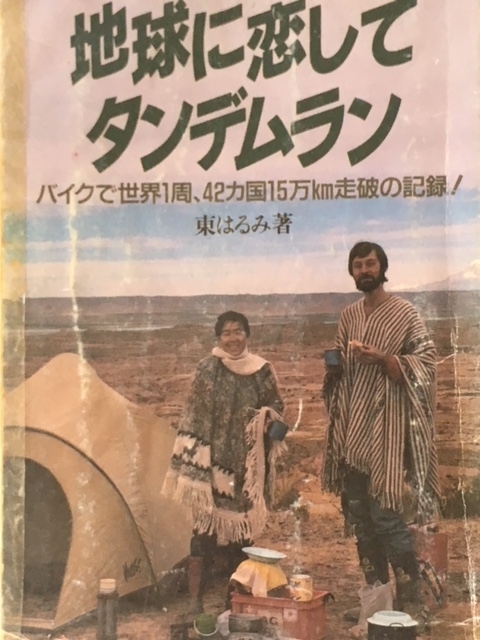 f:id:Hakatayou:20180813054523j:plain f:id:Hakatayou:20180813054523j:plain