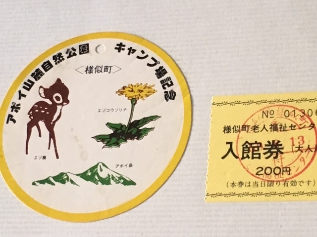 f:id:Hakatayou:20190129132516j:plain f:id:Hakatayou:20190129132516j:plain