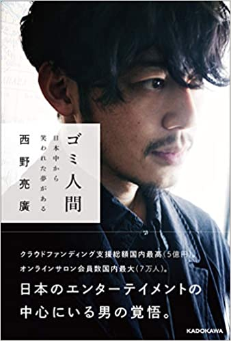 f:id:Hakkounyuu:20210124182646p:plain