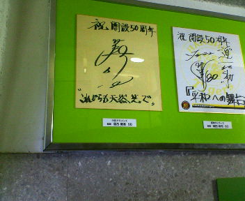 f:id:Hakobiya:20090224003154j:image