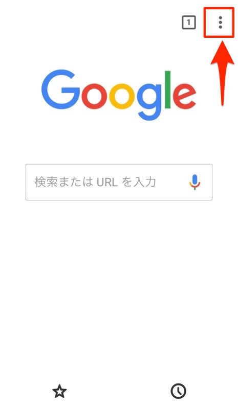 iPhone Chrome PC用サイト パソコン用サイト デスクトップ用サイト 表示方法 見る方法