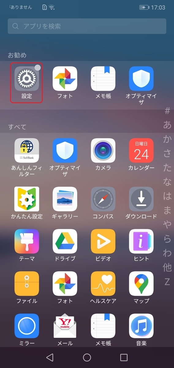 f:id:Haku24:20200524170523j:plain