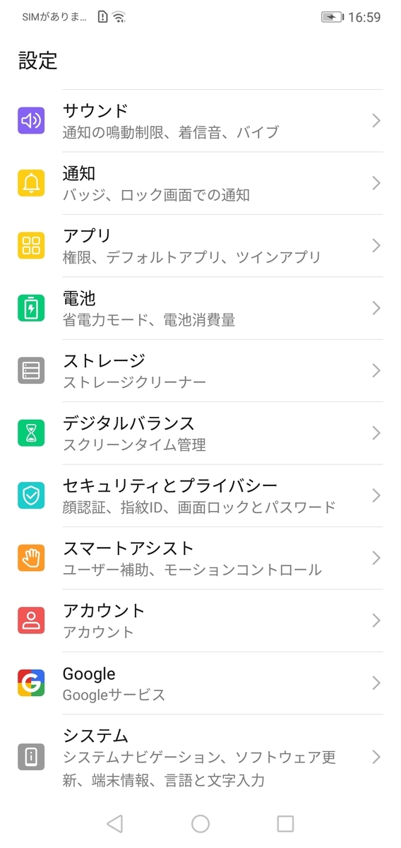 f:id:Haku24:20200524170652j:plain