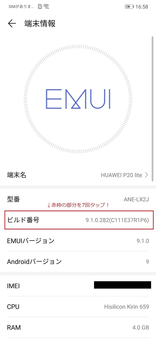 f:id:Haku24:20200524171152j:plain