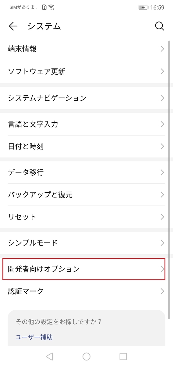 f:id:Haku24:20200524171705j:plain