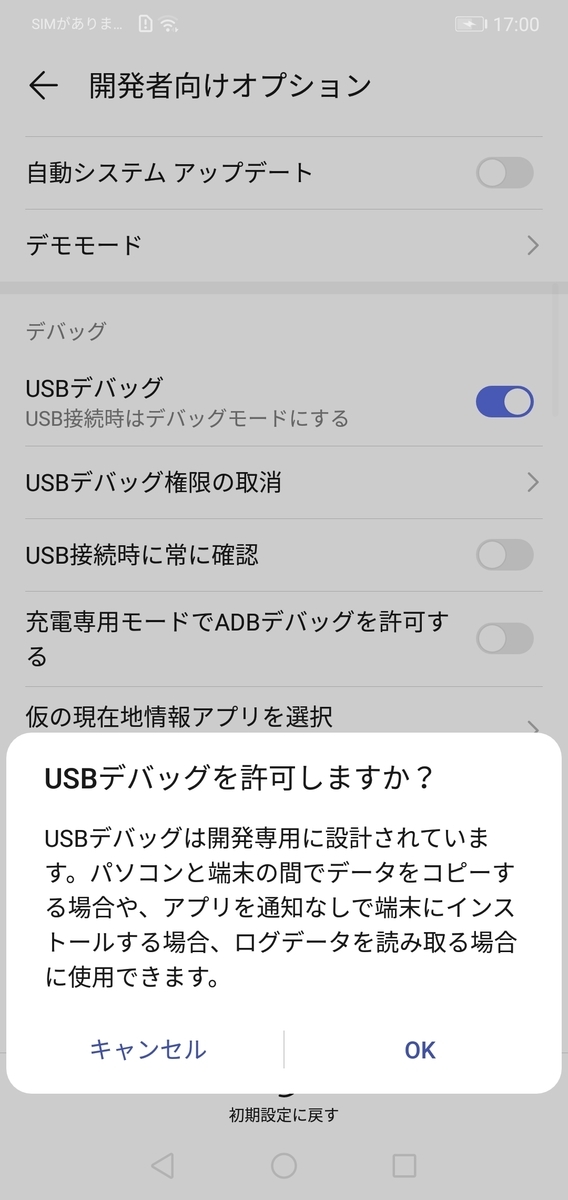 f:id:Haku24:20200524171956j:plain