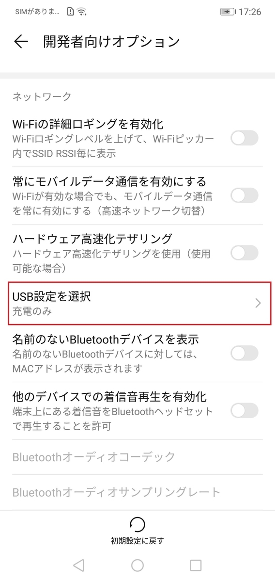 f:id:Haku24:20200524172944j:plain