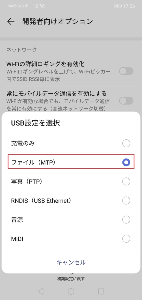 f:id:Haku24:20200524173044j:plain