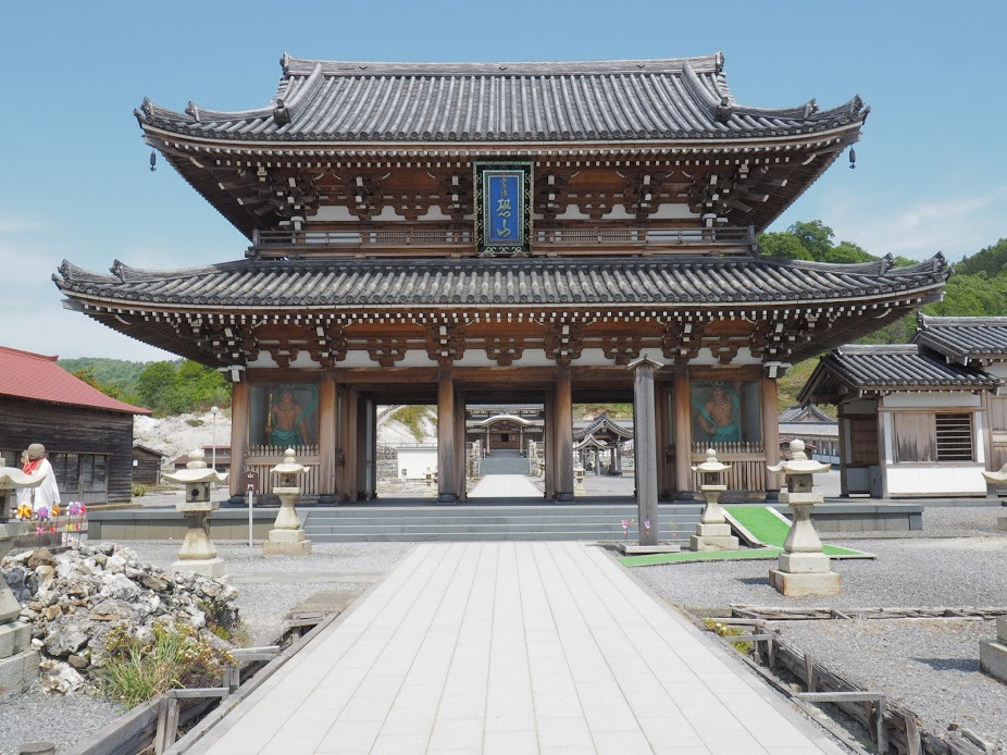 f:id:Hakuto-MA:20200914165644p:plain