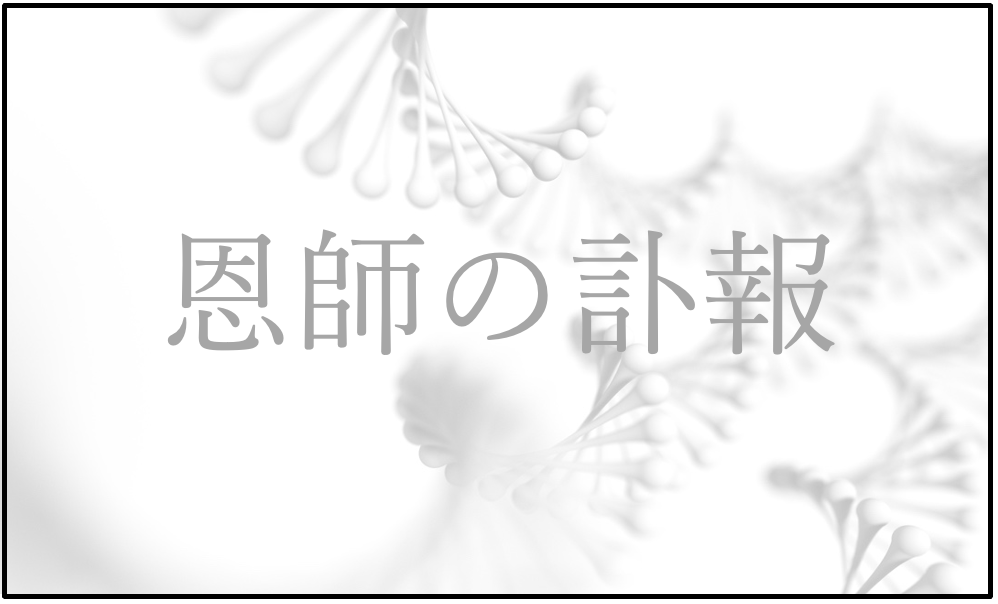 f:id:Hakuto-MA:20210825194519p:plain
